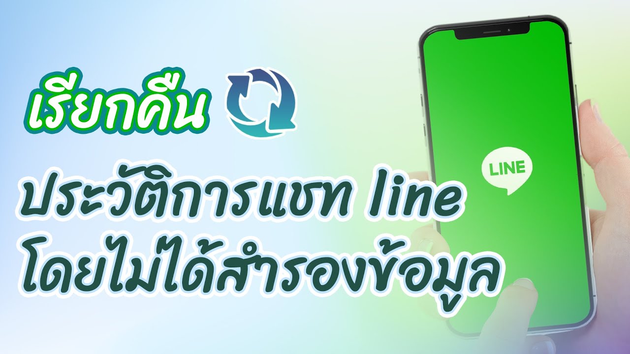 Line: A global app that's changing the way we socialize.